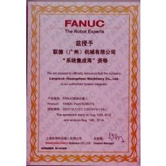 聯德證書