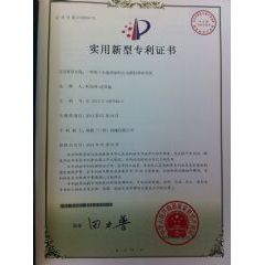 聯德榮譽