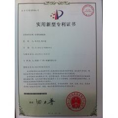 聯德榮譽