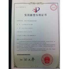 聯德榮譽