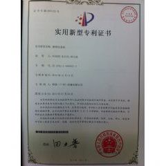 聯德榮譽