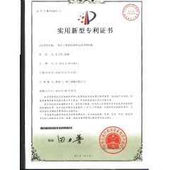 聯德榮譽