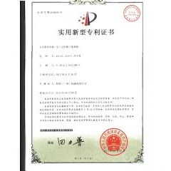 聯德榮譽