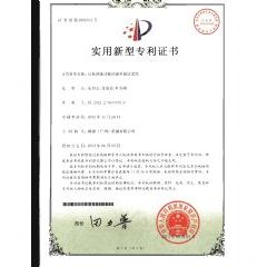 聯德榮譽