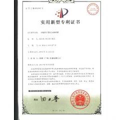 聯德榮譽
