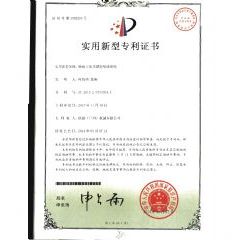 聯德榮譽